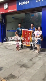 小伙救人被奖励一套房引巨大争议，凭什么好人不能有“好报”？