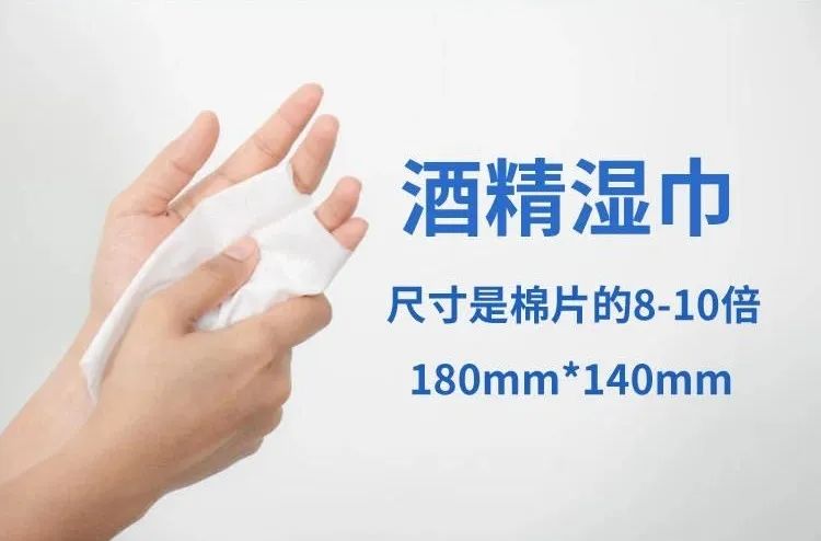 75酒精湿巾杀菌灭毒擦拭清洁买5送5
