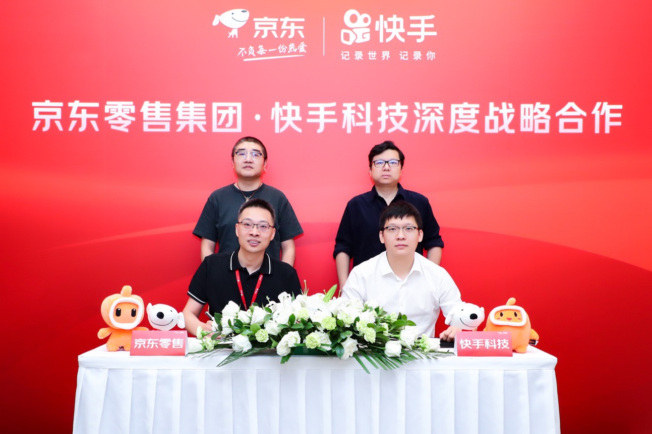 快手与京东联姻新电商时代的第三种生态