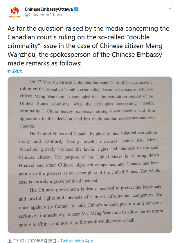 中国驻加拿大大使馆推特截图