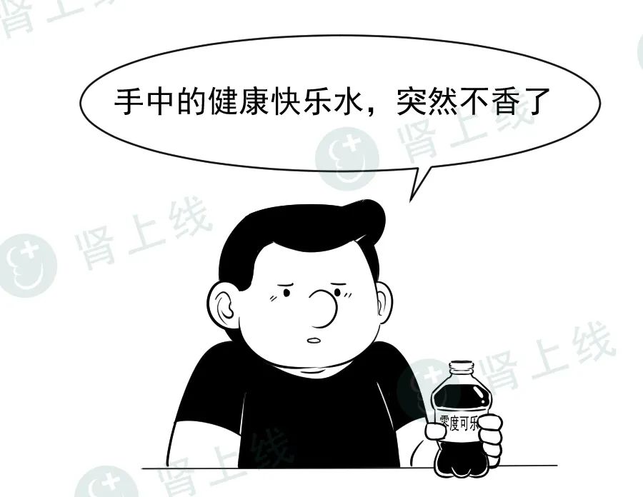 我忍痛戒了可乐,但万万没想到:这类"健康"饮料,还是伤肾?