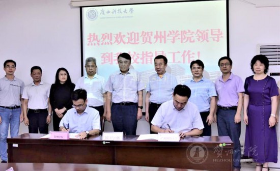 广西科技大学全排名_广西科技大学322人关注(2)