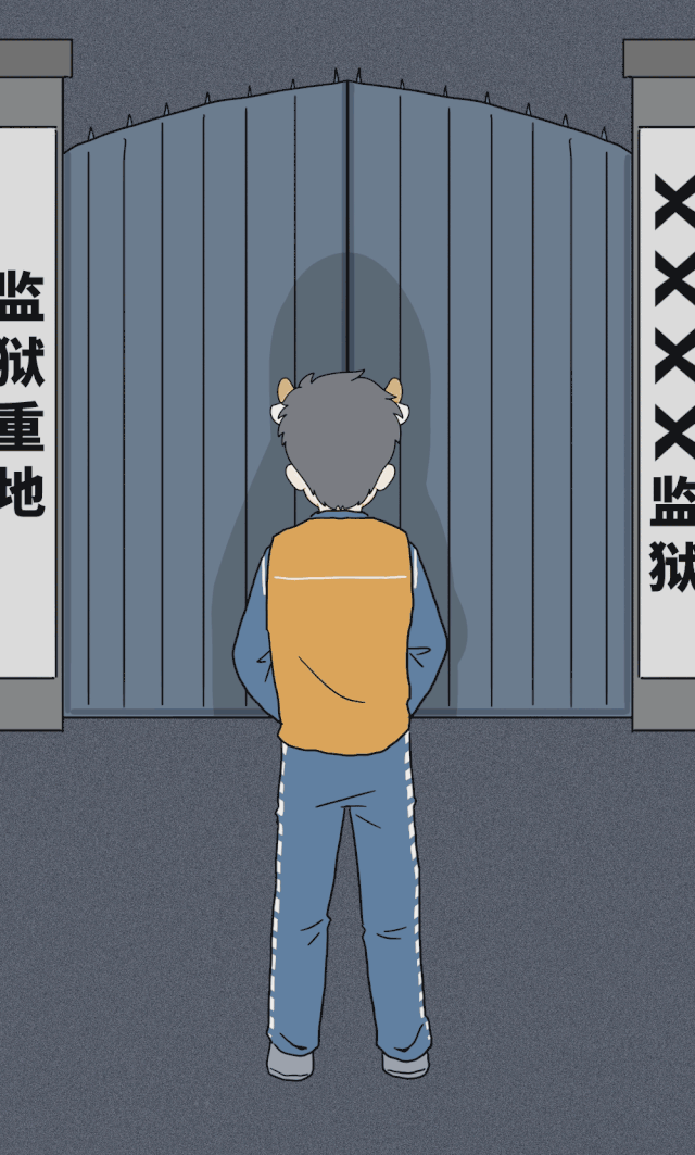 "爸妈溺爱我20年,最后亲手把我送进监狱"