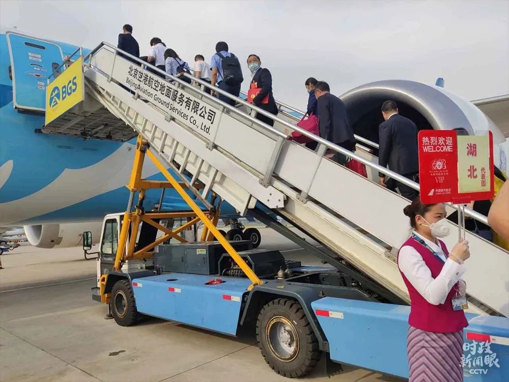 △湖北代表团乘机离开北京。