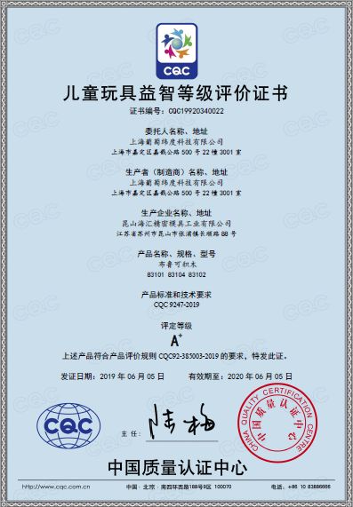 这个重要的日子里快快乐乐的游戏一整天将是孩子一生美好的回忆有玩具