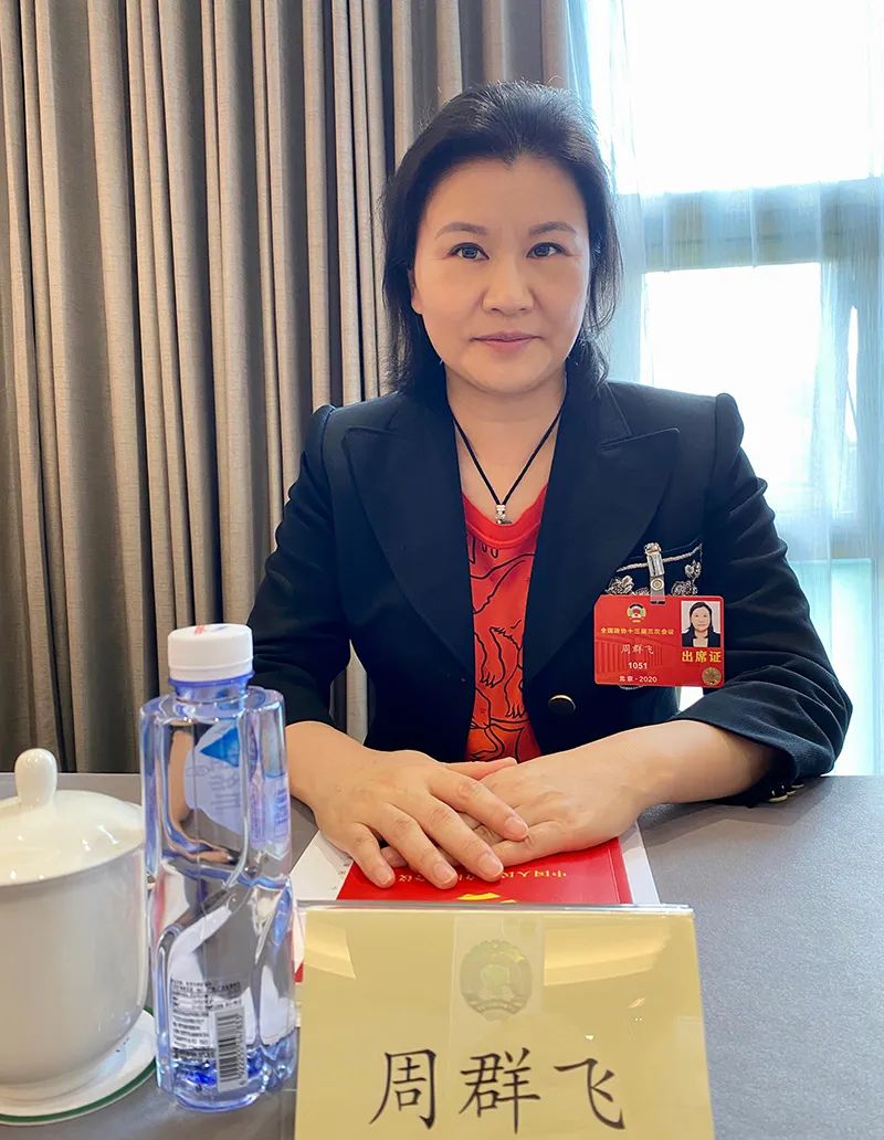 代表委员访谈│全国政协委员蓝思科技董事长周群飞紧抓源头创新拥抱新