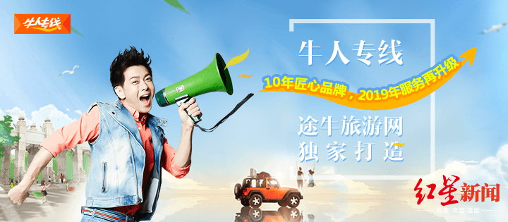 途牛上市6年亏60亿,两大男神未能力挽狂澜,京东出手了
