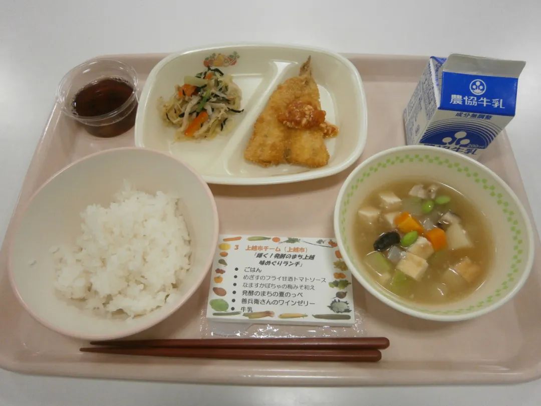 日本小学生的一顿10元午餐凭啥震惊了全世界