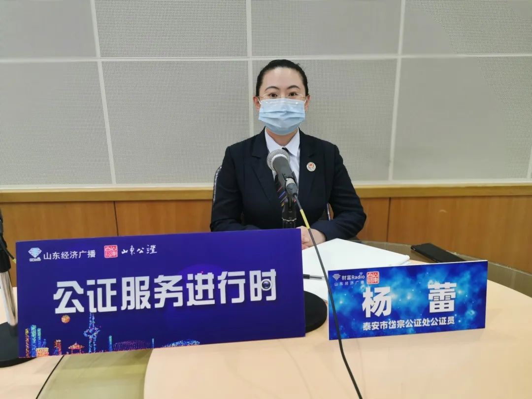 改名公证怎么办理?需要哪些人员到场?