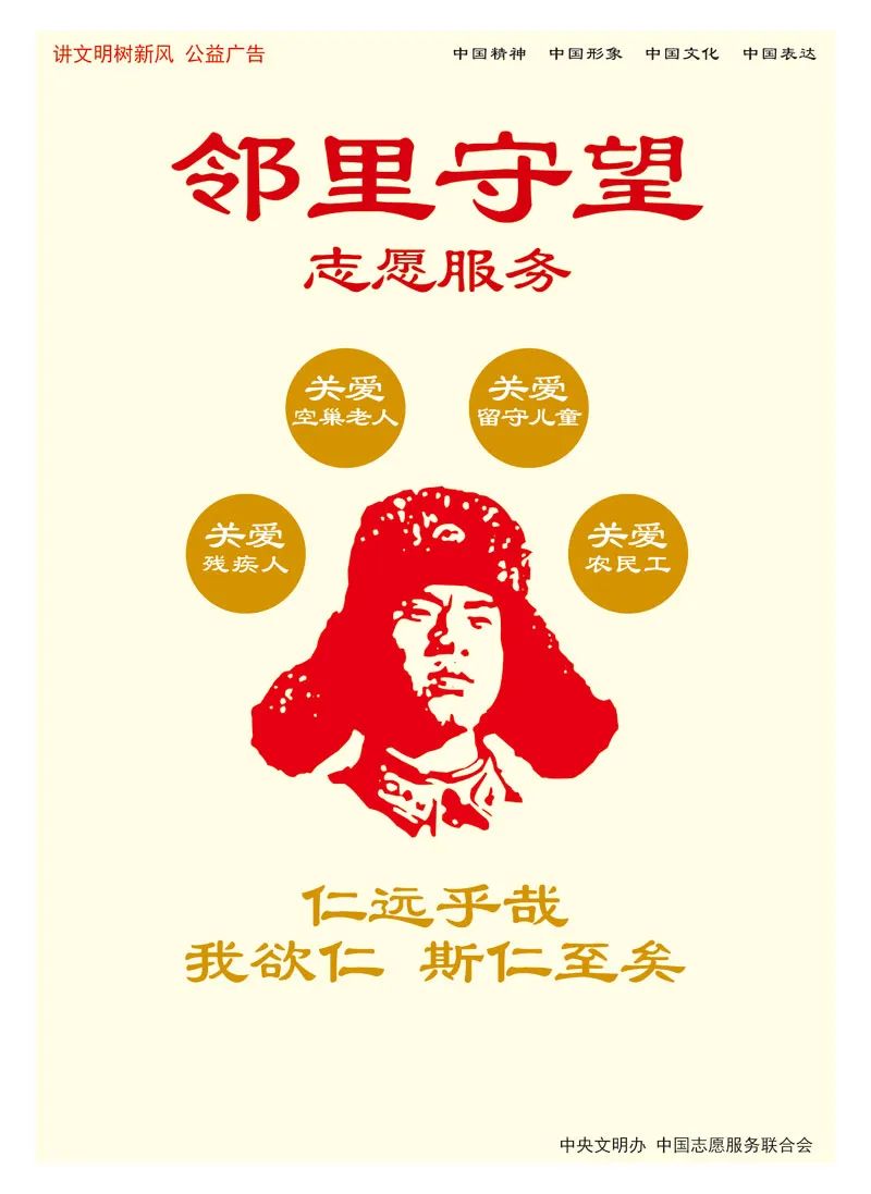 【一日禅】远亲不如近邻