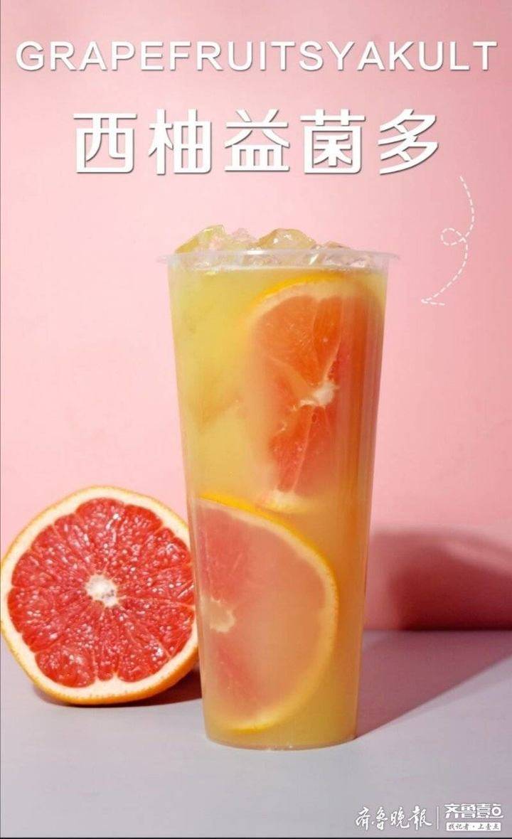 西柚益菌多:活性乳酸菌帮助消化,保持肠道健康,加入新鲜西柚,口感清新