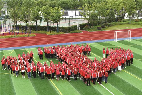 三百人组党徽献祝福