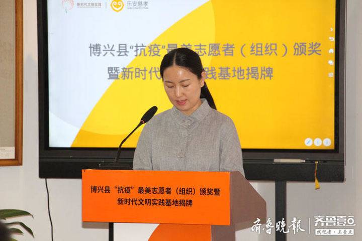 乐安慈孝公益基金会理事长万春玲表示,京博商联商贸被授予"新时代文明