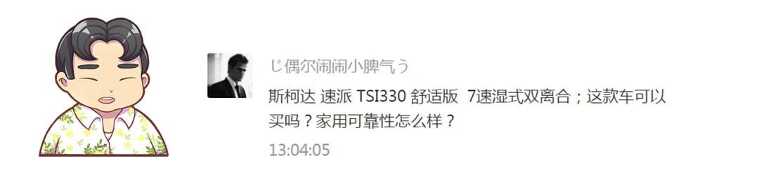 该有的都有，这台12万就能落地的SUV买了真值！