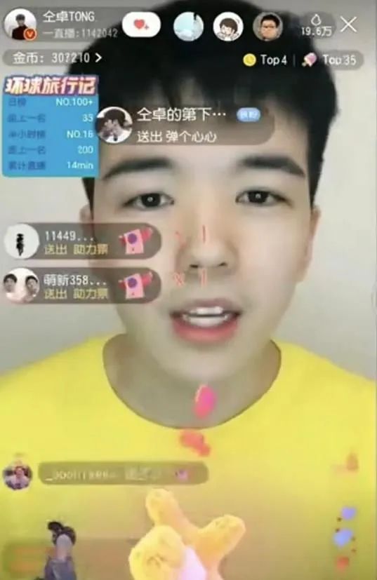 而上动物达1单日大股 导谋发