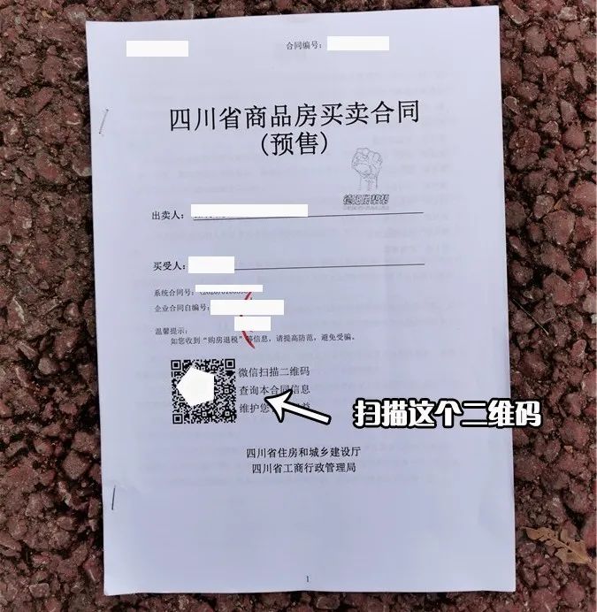 也不是备案的时间,而是你这份纸质合同生成网签合同的那一天,就是认定