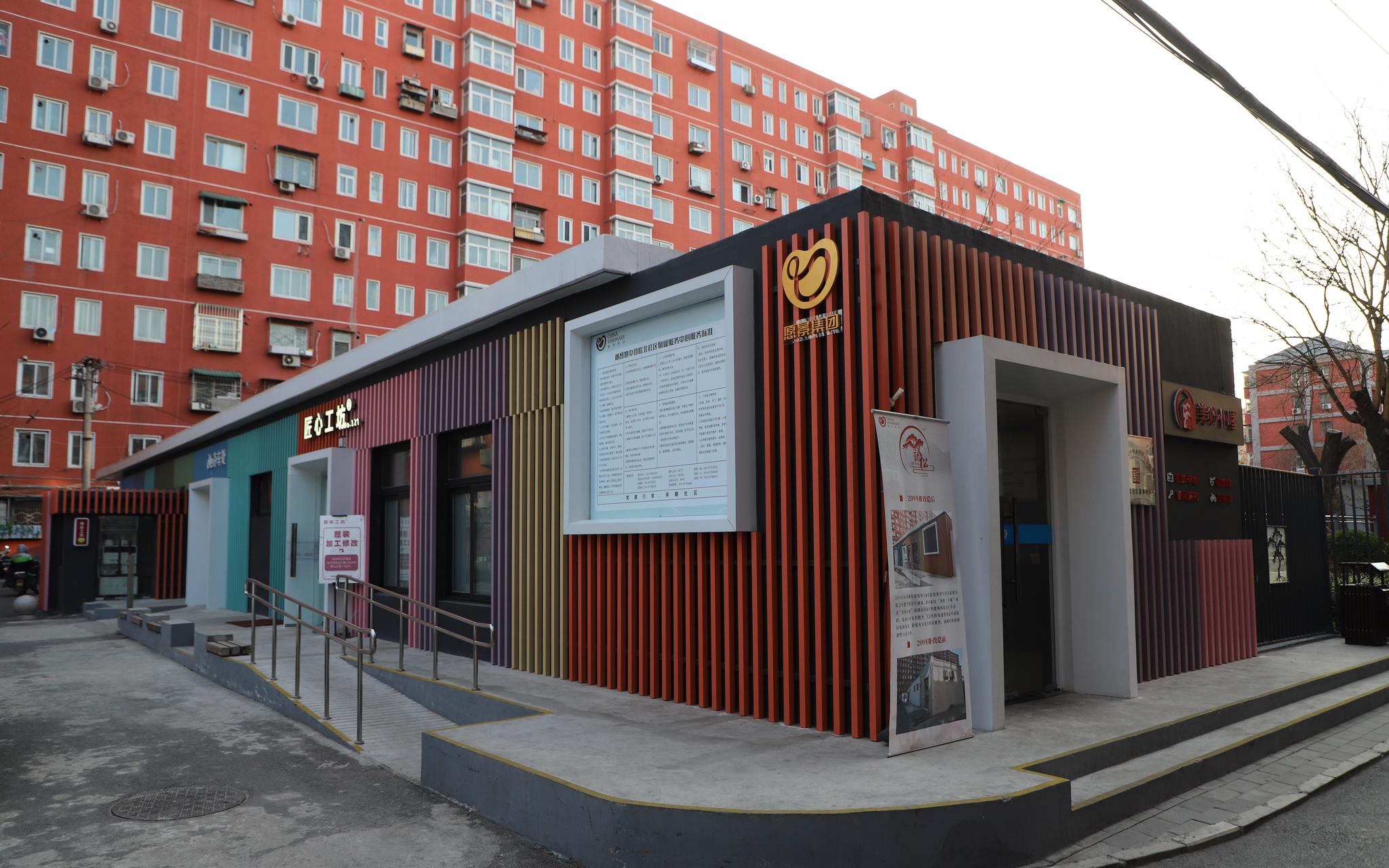 旧车棚成了便民店,办公区 进行改造前,物业还盘点了社区的配套用房