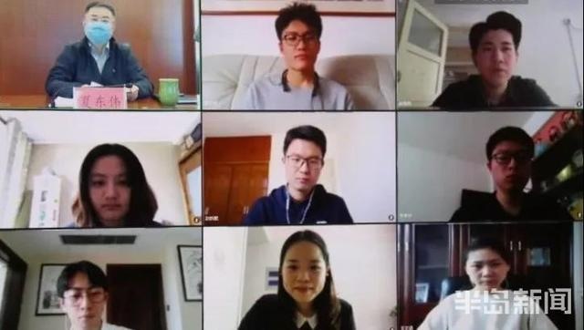 青岛大学云班会迎来两位“大咖”书记校长线上指点迷津