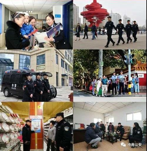 青岛市南公安分局:传承五四精神 展“青春藏蓝”风采