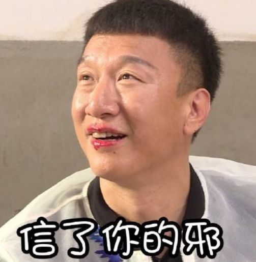 牛头梗脸型大揭秘!网友:它其实是鹅蛋脸!|孙红雷_新浪新闻