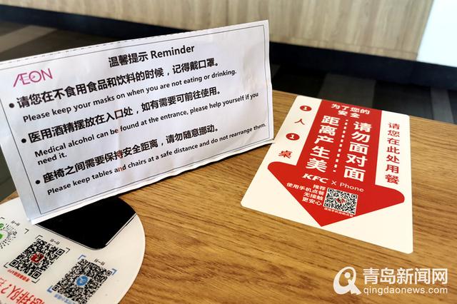 青岛开启“堂食春天”餐饮企业打折让利吸引顾客到店