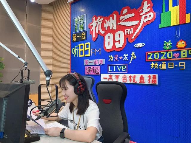 杭州之声主持人华虹