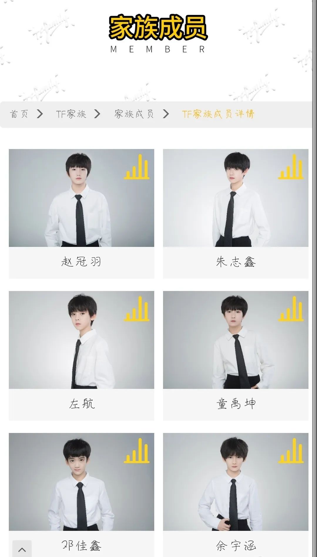 71岁的vera wang状态逆天:这些人渣!