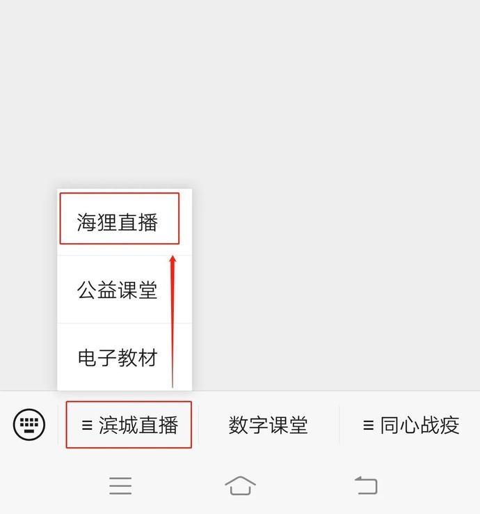 大连各中小学名师当主播已仨月！应试学习干货都在这→