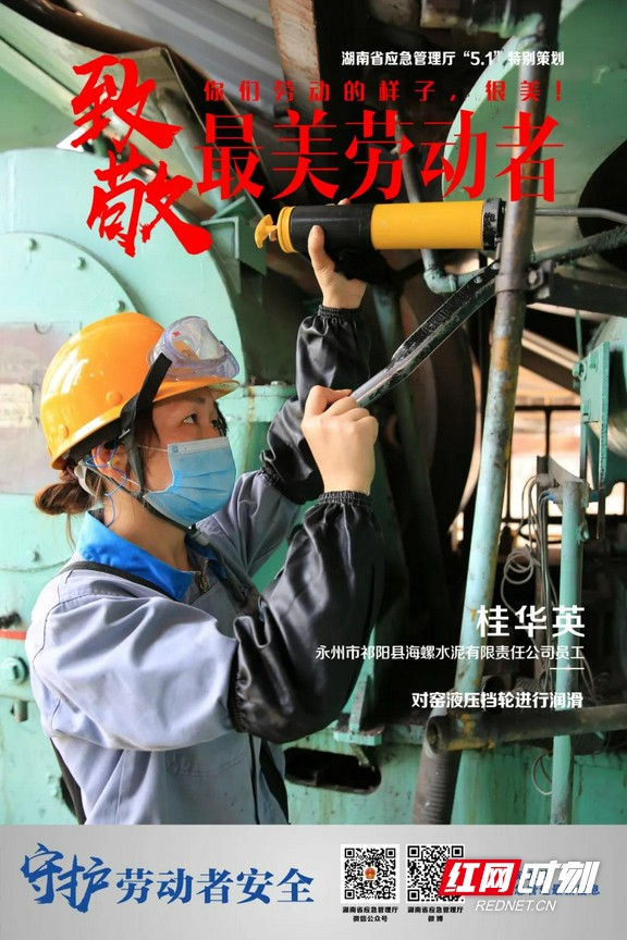 长沙开福区洁玉消毒用品厂员工宋美华正在给消毒液贴标签.