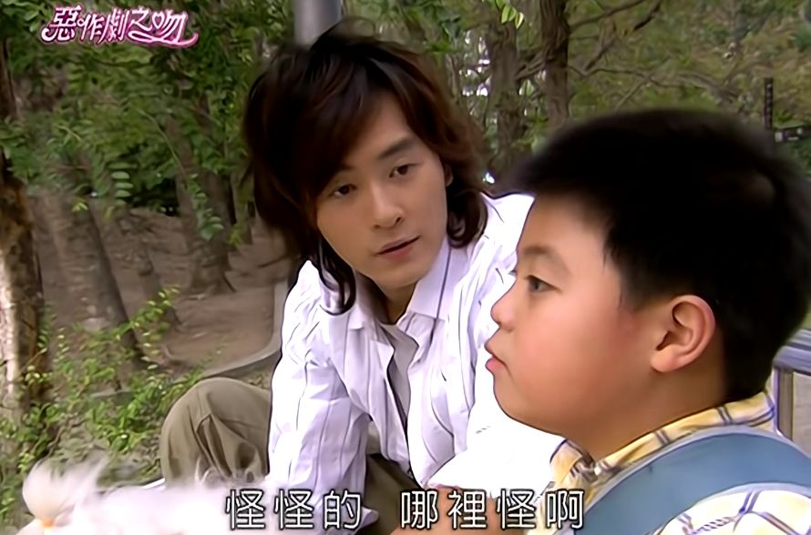 那晚,下着大雨,打不到车回去的湘琴只能借宿.