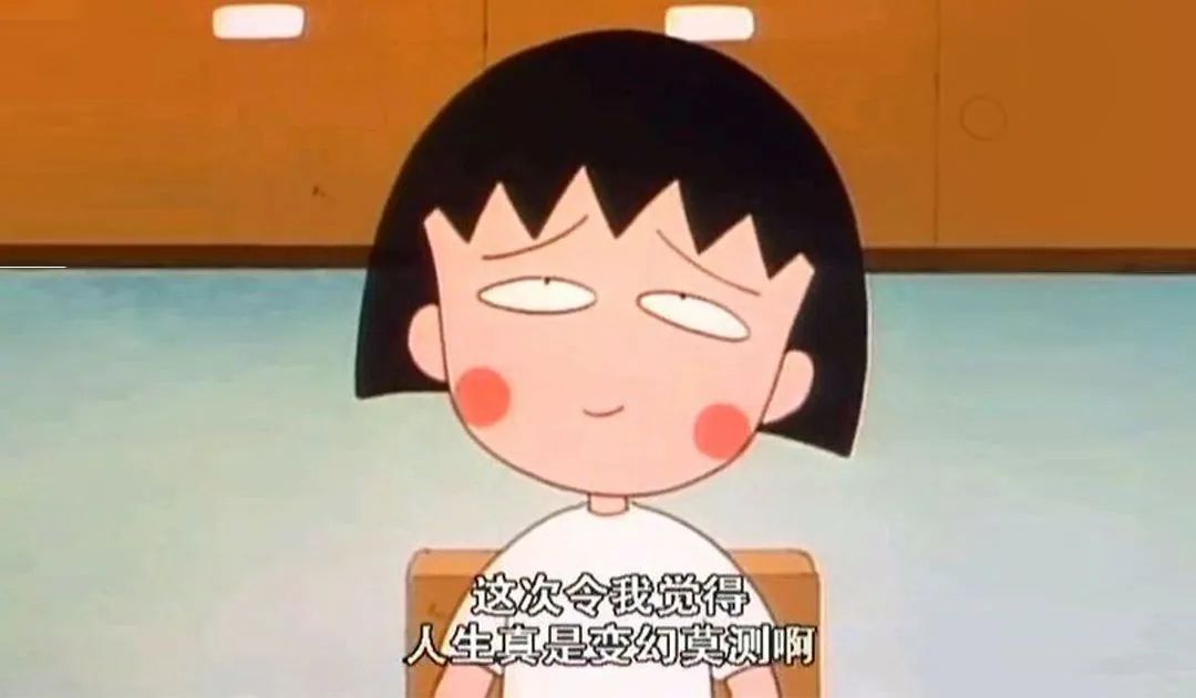 长大了才知道 动画片是给成年人看的 还珠格格 流星花园 新浪新闻