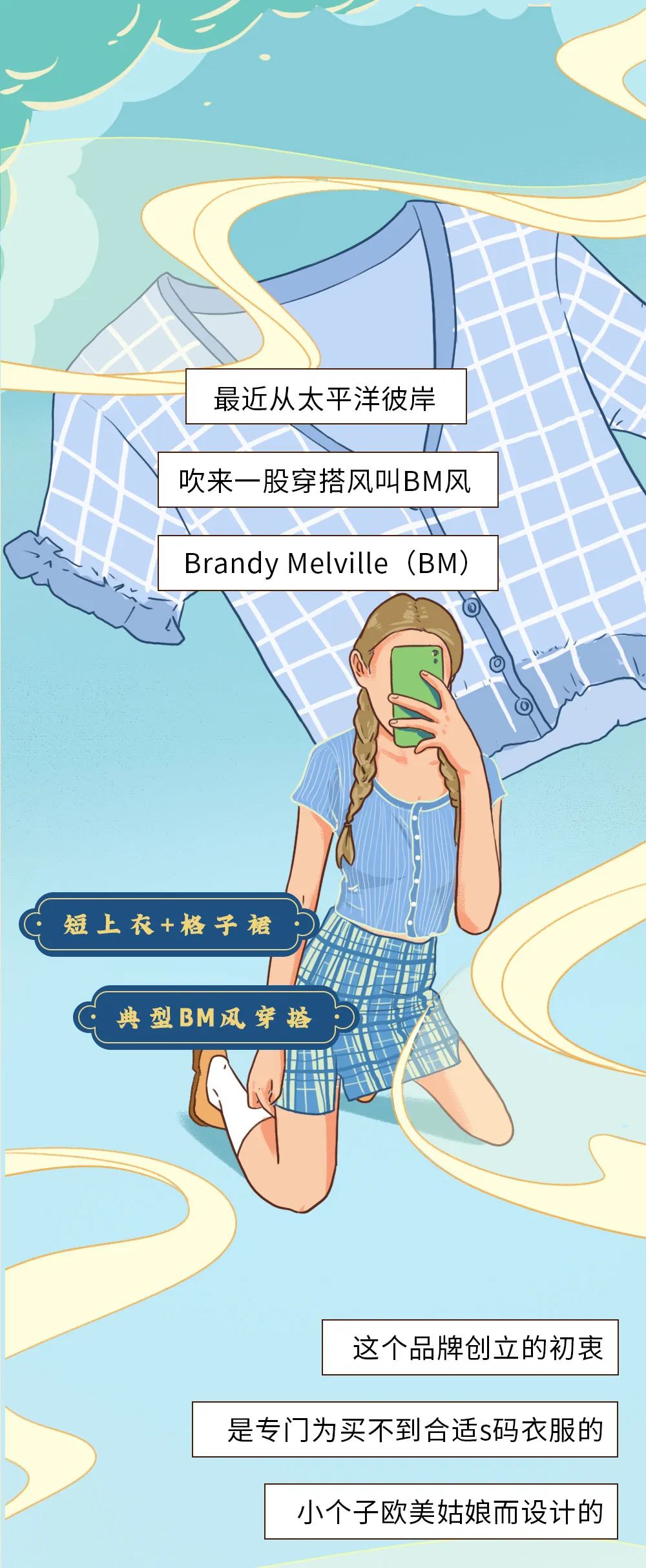 年bm女孩身高体重对照表 对照表 女孩 体重 新浪新闻