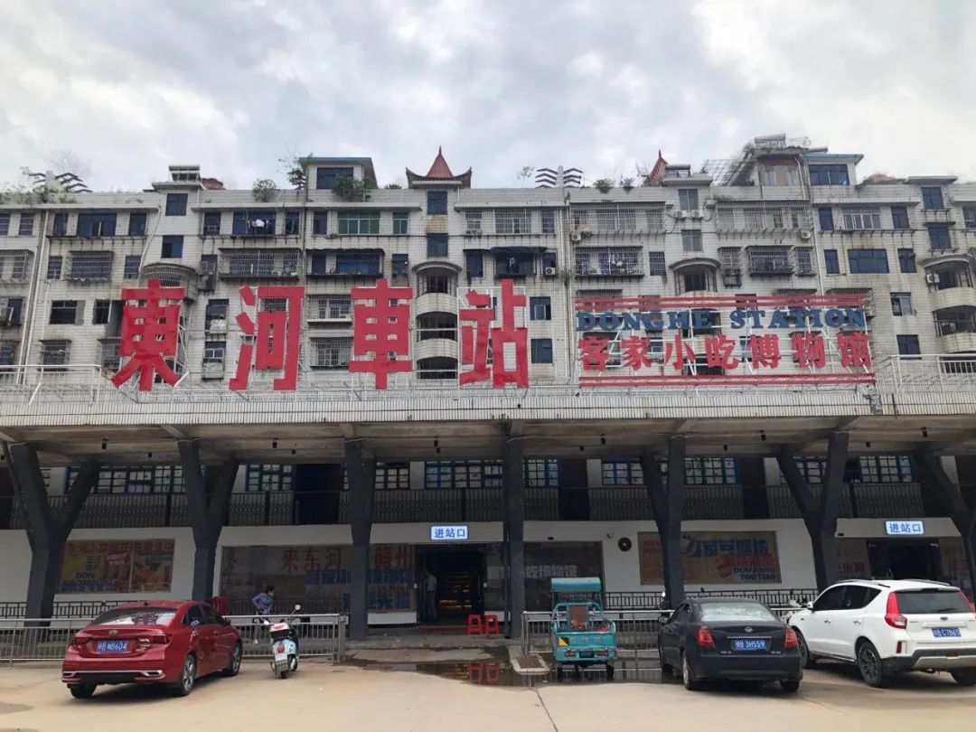 这,就是我们老赣州人记忆里的东河车站以前,它是有温度的中转,兜兜转