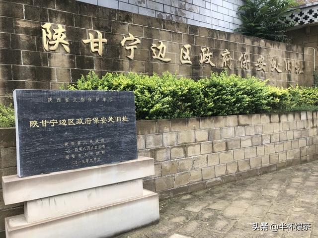 「说谍」国民党西安绥靖公署电台几乎就是中共西北局社会部情报台