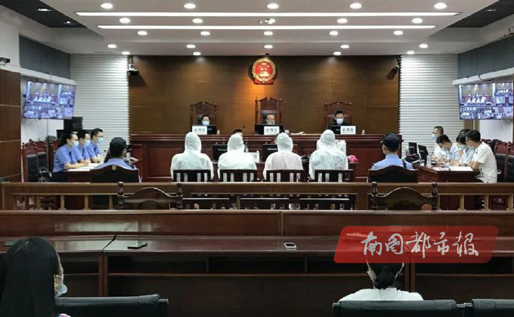 临高法院公开审理一起涉恶团伙案件