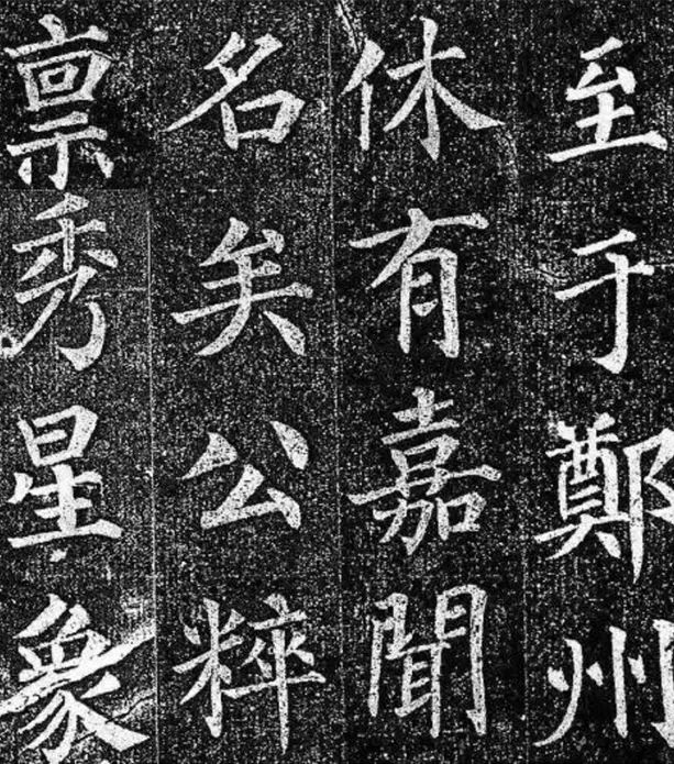 颜真卿欧阳询柳公权书法集原价188元现仅售128元促销