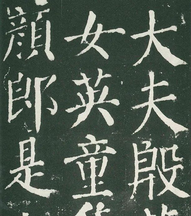 颜真卿欧阳询柳公权书法集原价188元现仅售128元促销