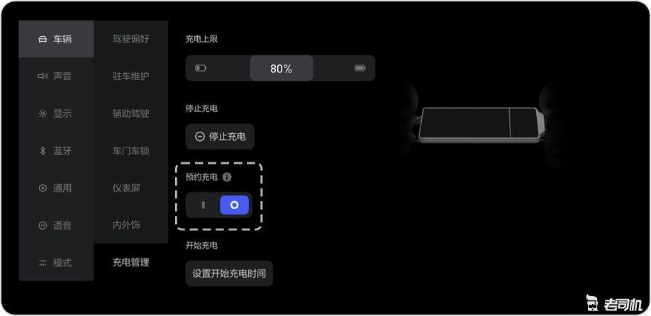 看看有哪些好玩的？理想ONE V1.2.5 OTA 5月31日起开始推送