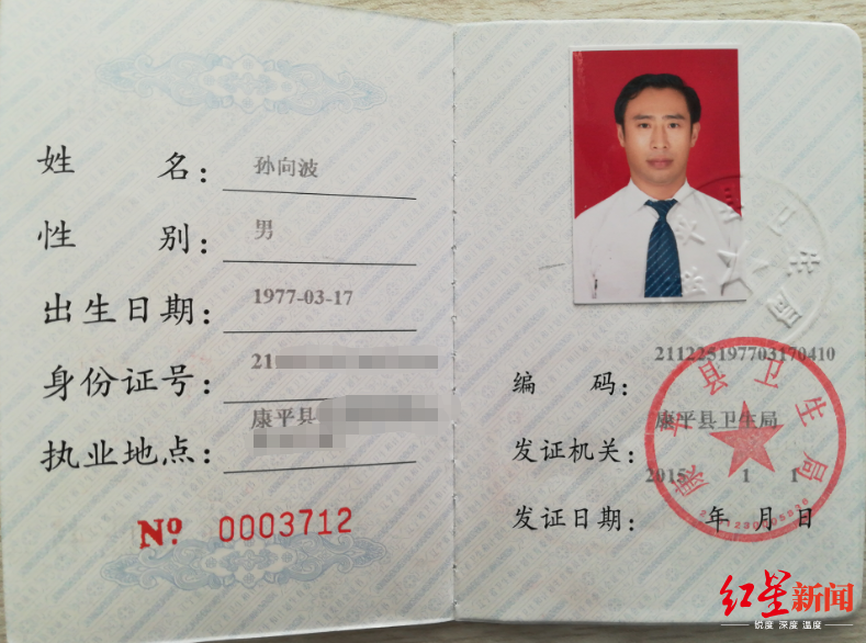 男子急救老太压断12根肋骨一审判不担责二审将开庭