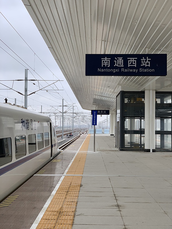 试运行列车到达南通西站