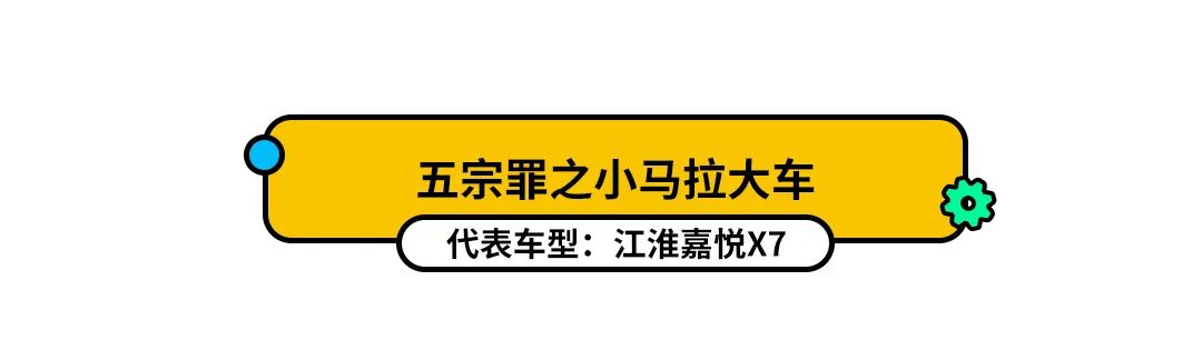 不要买！相信我，这五种车真的买不得！