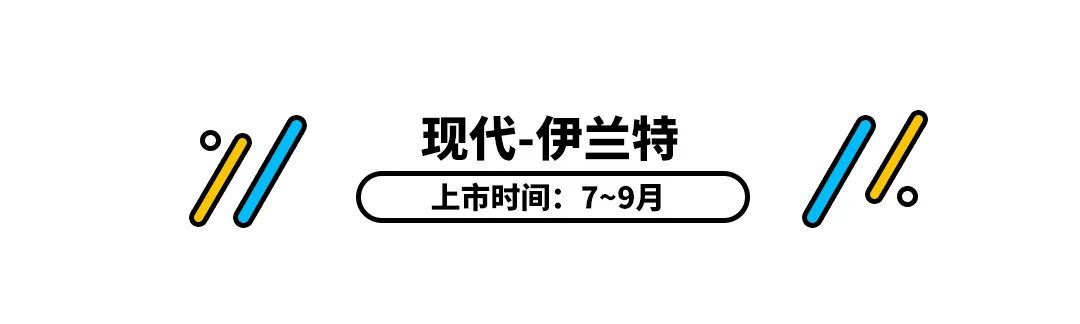 你问我为啥2020年了还没买车？因为它们还没上市啊！