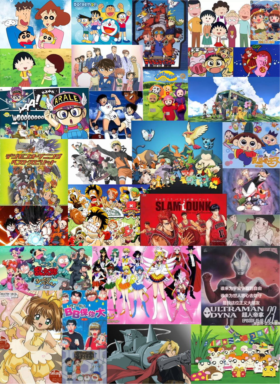 「有奖活动」童年你最爱看的动漫/卡通片是什么呢?