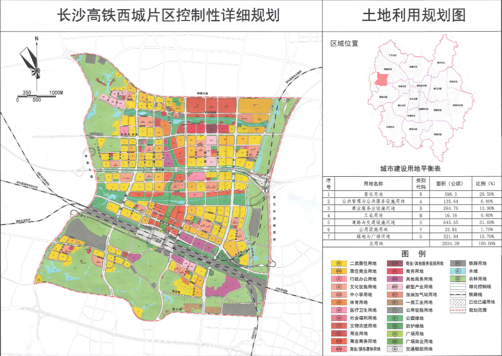 号称"千年福地",长沙城北唯一临江城市公园来了!