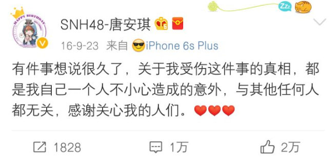 四年前的女团纵火案,我们等不到真相了!