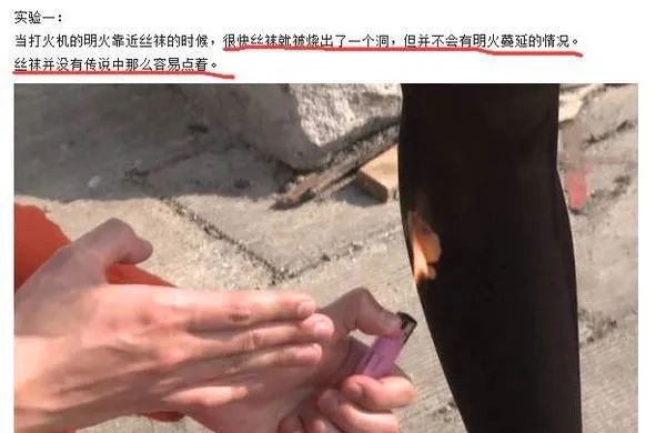四年前的女团纵火案,我们等不到真相了!