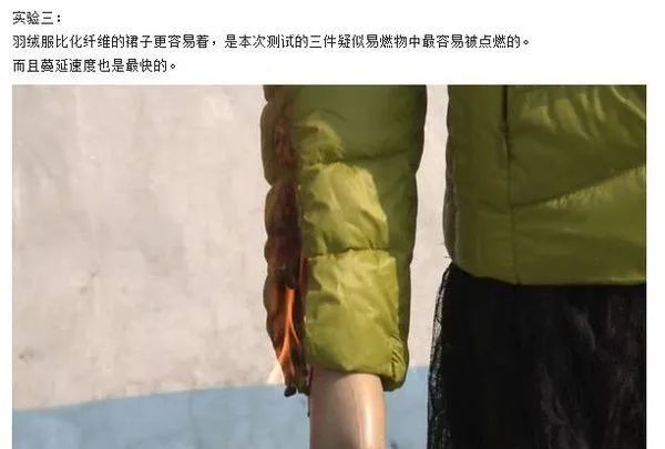 四年前的女团纵火案,我们等不到真相了!