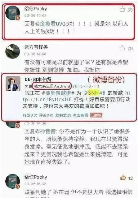 四年前的女团纵火案,我们等不到真相了!