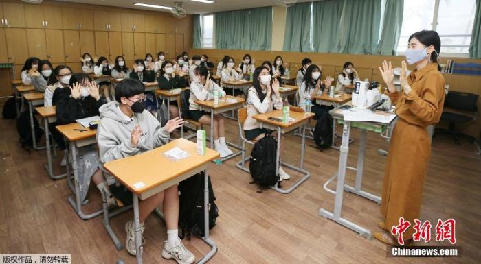 资料图：韩国济州，老师在课堂上与学生们相互问候。