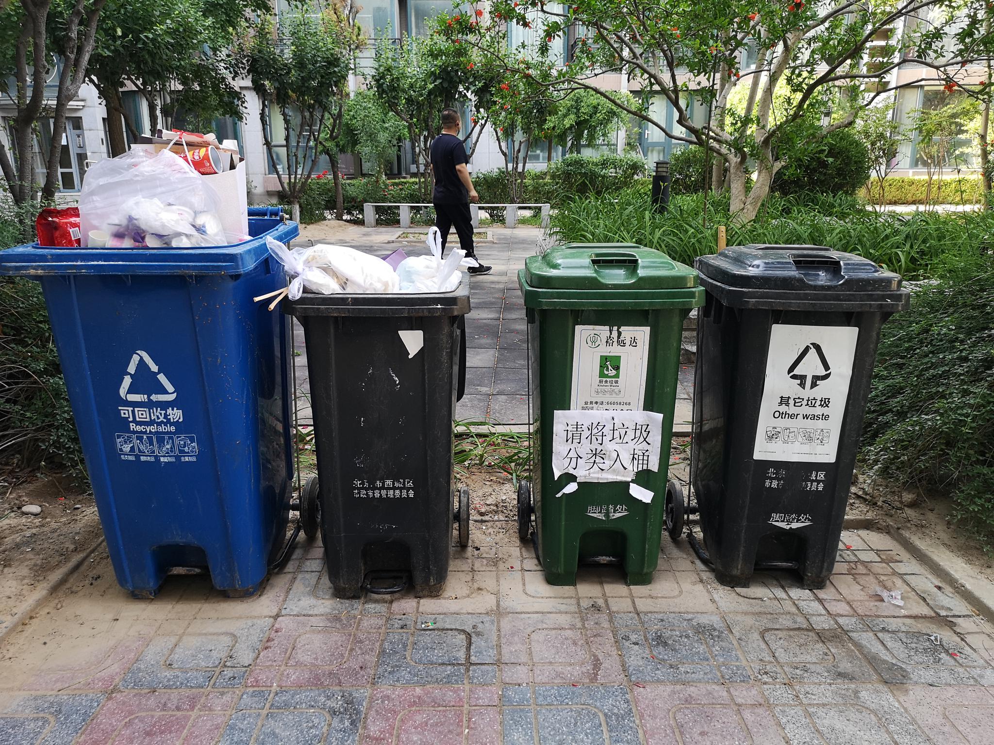 西城区盛景嘉园内，混投垃圾现象明显。摄 新京报记者 黄哲程